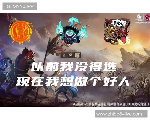 DOTA2节奏排行榜揭晓IG战队荣登第五名引发热议