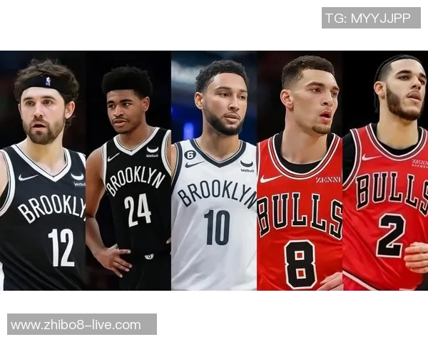 公牛与篮网历史交锋数据分析及比分回顾