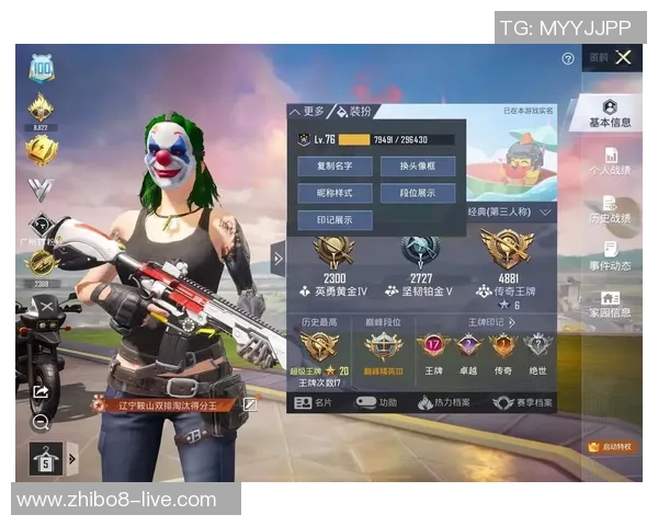 和平精英焦点分析：深入探讨BLG战队成员的个人能力与团队协作