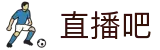 直播8-直播8nba直播吧在线直播|直播nba在线观看免费